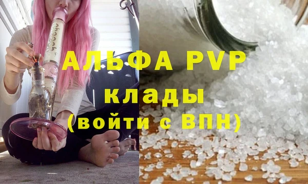 mdpv Бугульма