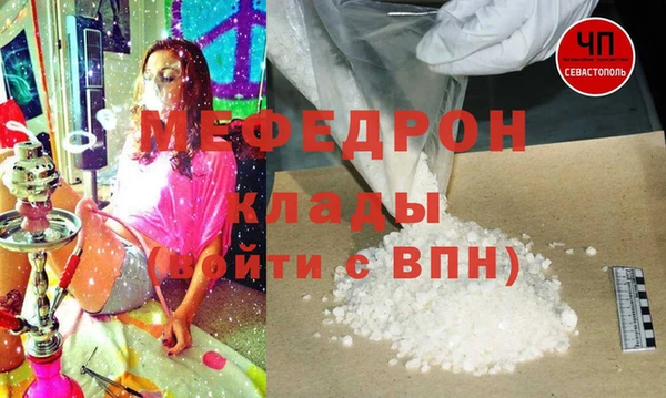 тгк Бронницы