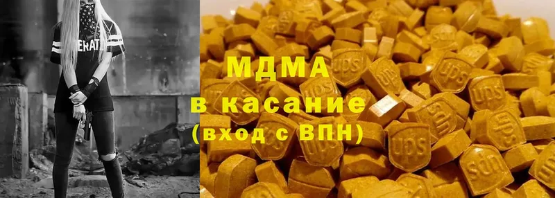 МДМА кристаллы Струнино