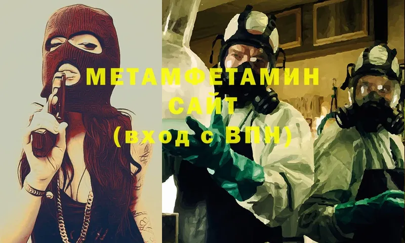 даркнет сайт  Струнино  Метамфетамин Methamphetamine 